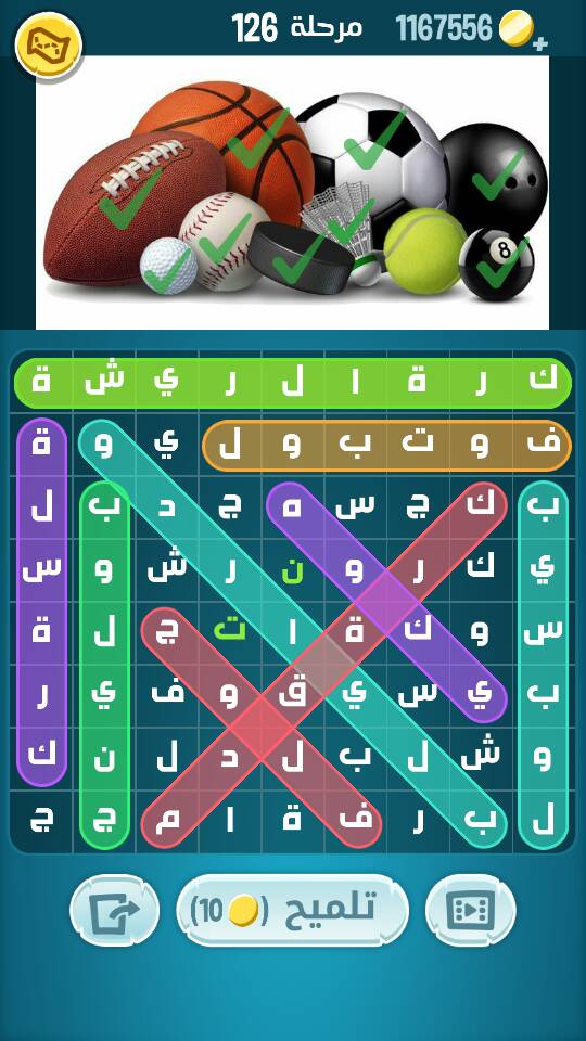حل كلمات كراش مرحلة 126