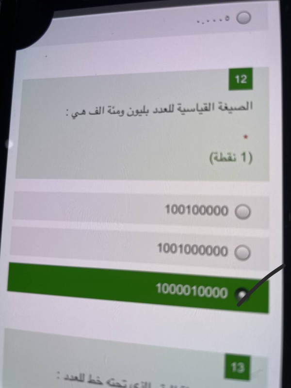 الصيغة القياسية للعدد بليون ومئة الف هي