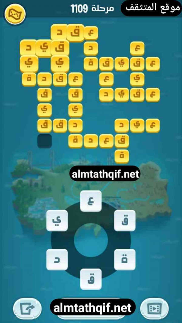 حل كلمات كراش مرحلة 1109