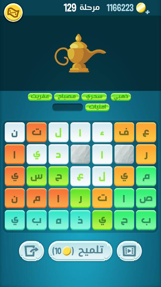 حل كلمات كراش مرحلة 129