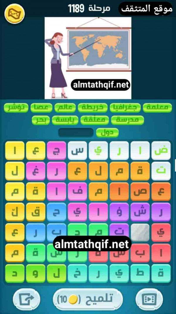 حل كلمات كراش مرحلة 1189