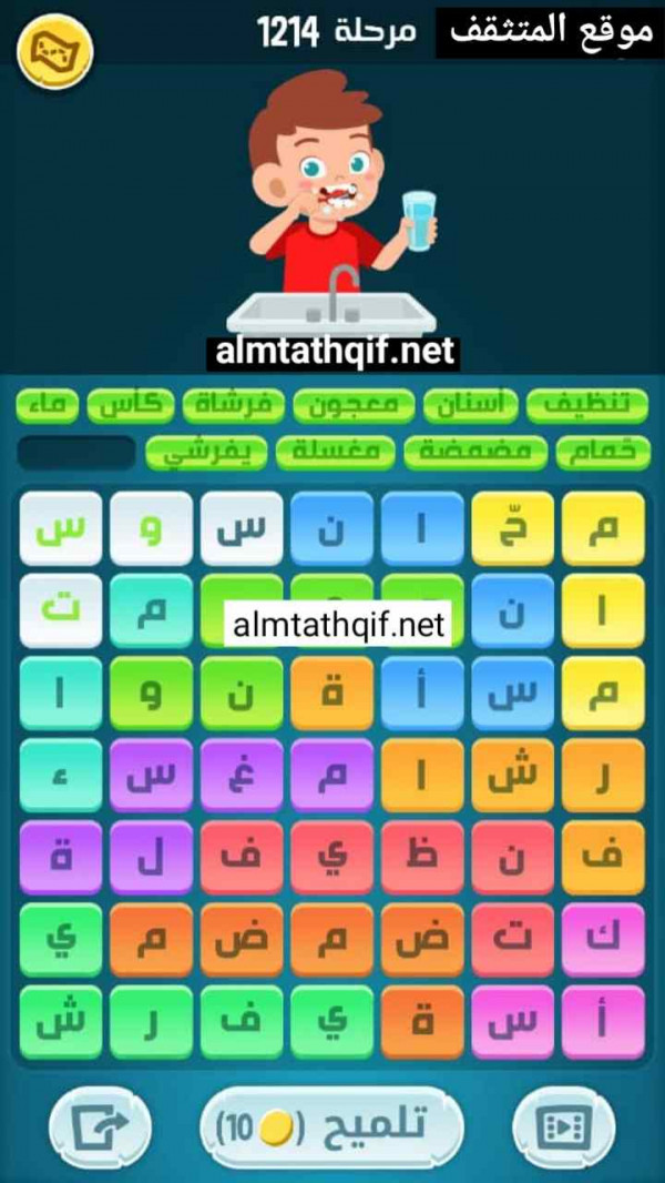 حل كلمات كراش مرحلة 1214