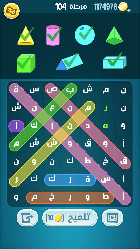 حل كلمات كراش مرحلة 104