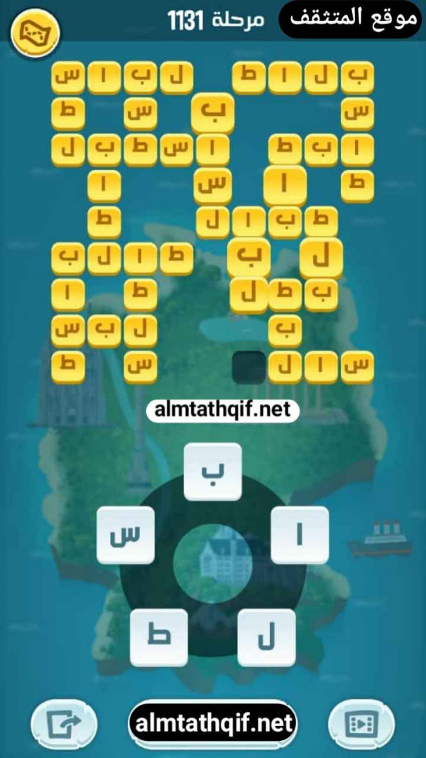 حل كلمات كراش مرحلة 1131