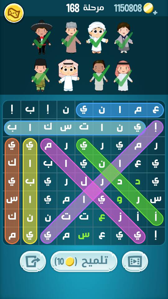 كلمات كراش مرحلة 166 167 168 169 170