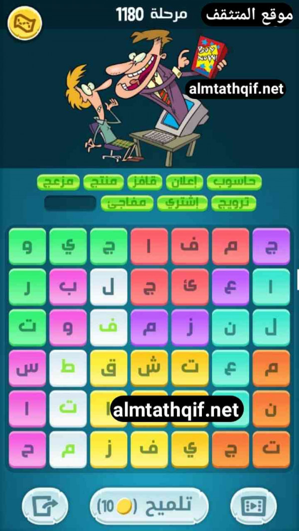 حل كلمات كراش مرحلة 1180