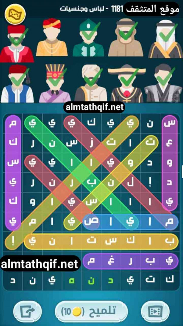 حل كلمات كراش مرحلة 1181