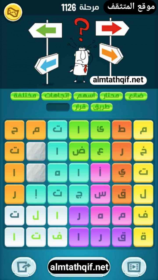 حل كلمات كراش مرحلة 1126