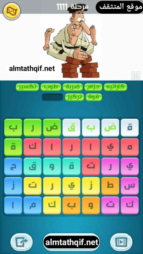 حل كلمات كراش مرحلة 1111
