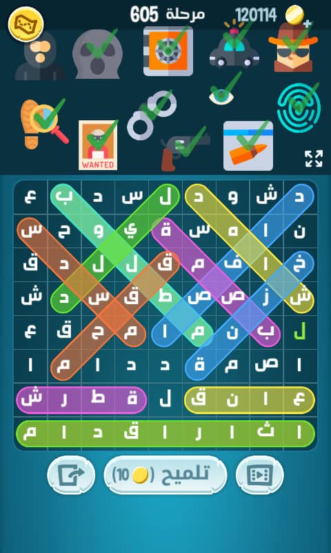 حل كلمات كراش مرحلة 601 602 603 604 605