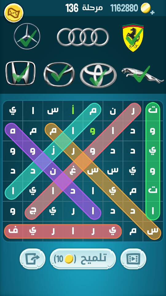 حل كلمات كراش مرحلة 136