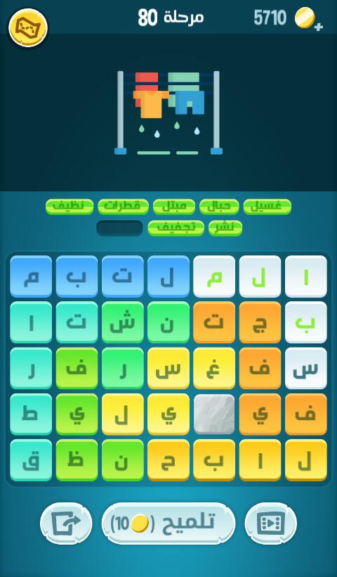حل كلمات كراش مرحلة 80