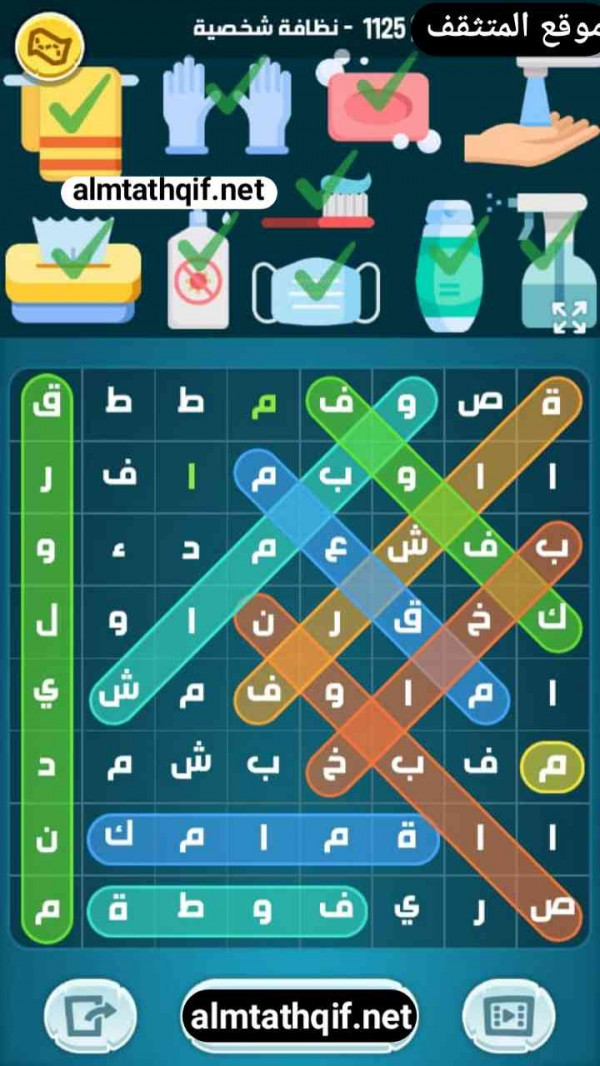 حل كلمات كراش مرحلة 1125