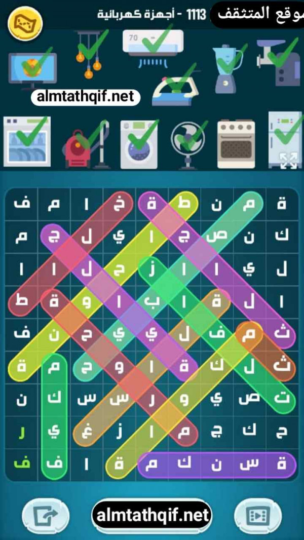 حل كلمات كراش مرحلة 1113