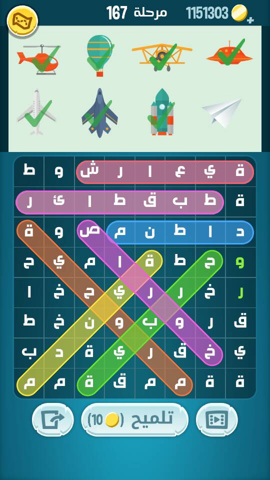 كلمات كراش مرحلة 166 167 168 169 170
