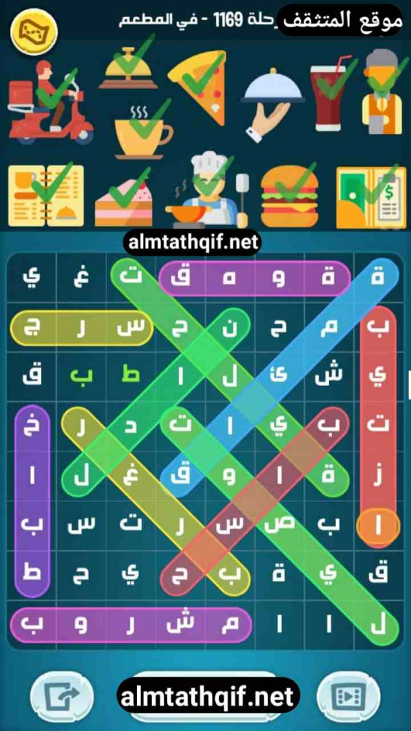 حل كلمات كراش مرحلة 1169