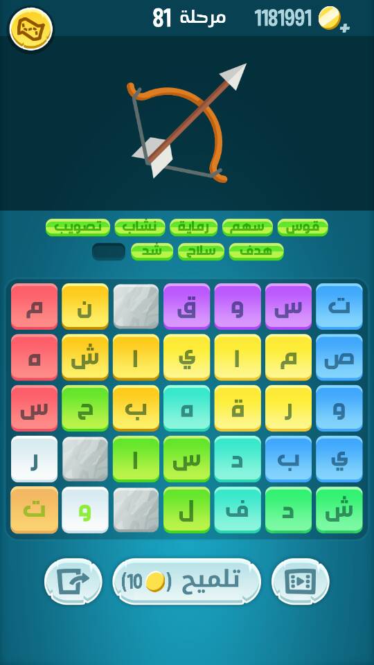 حل كلمات كراش مرحلة 81