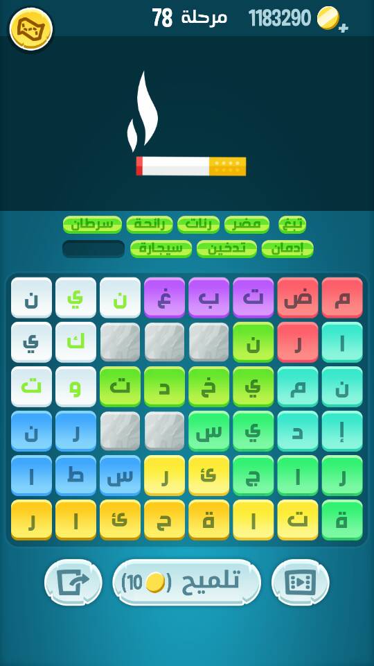 حل كلمات كراش مرحلة 78
