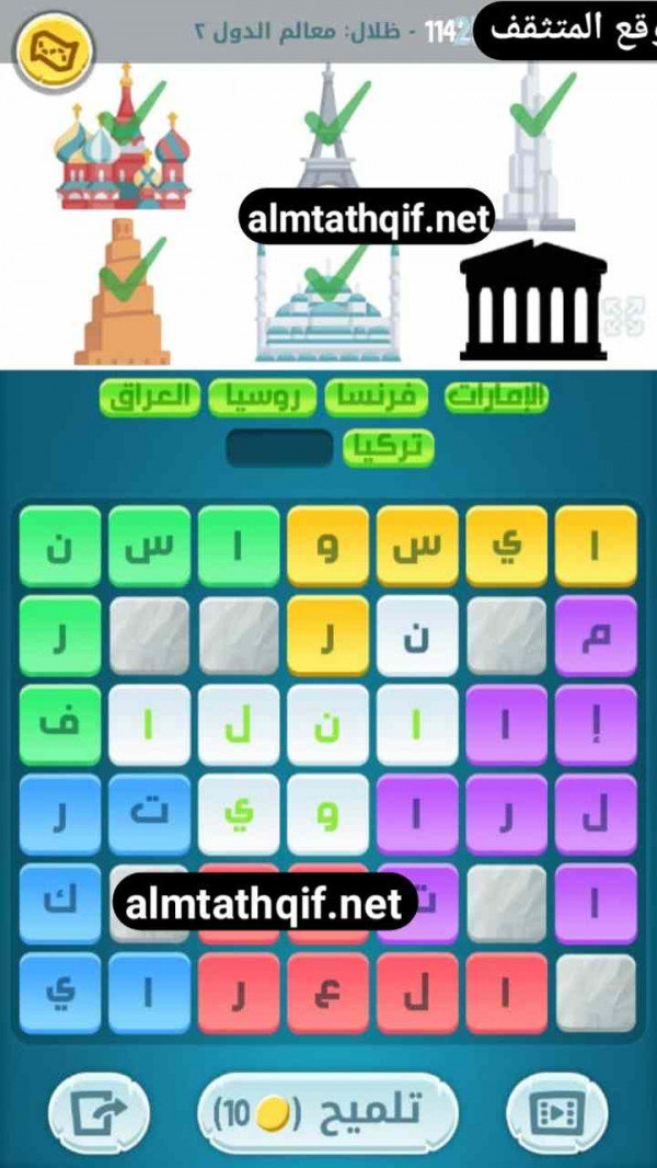 حل كلمات كراش مرحلة 1142