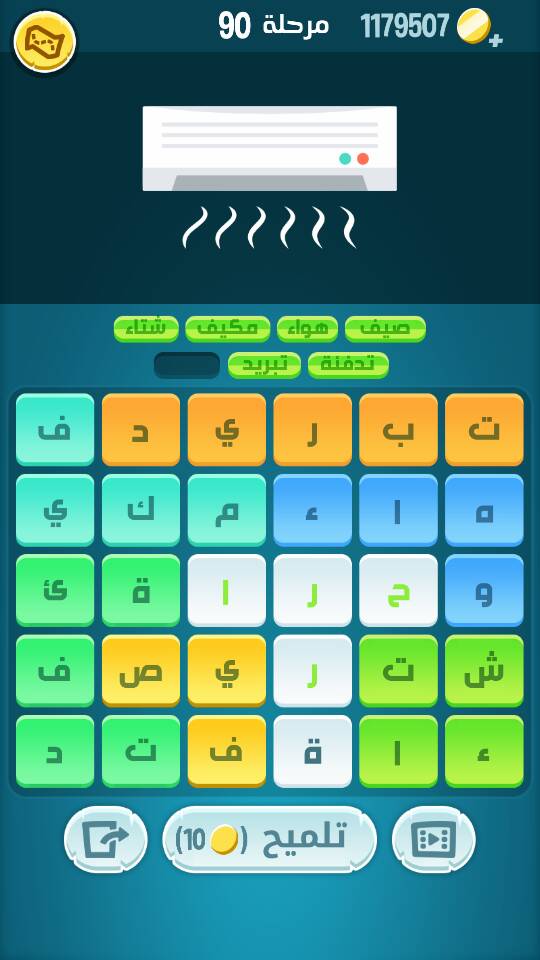 حل كلمات كراش مرحلة 90