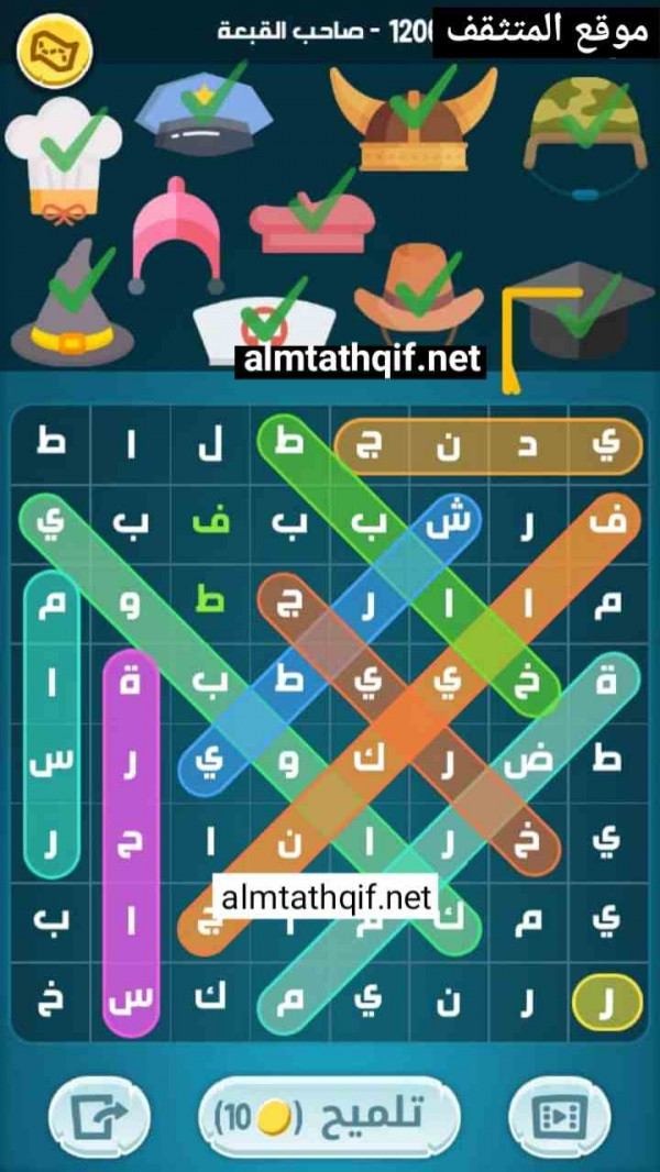 حل كلمات كراش مرحلة 1206